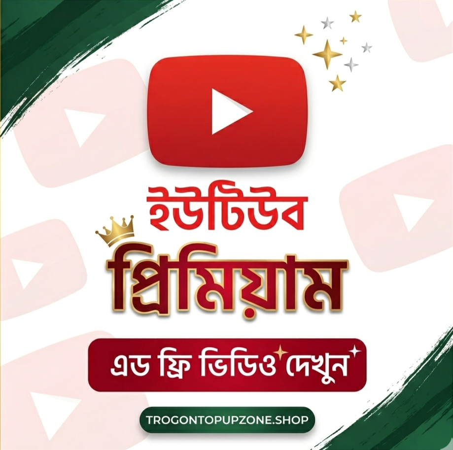 YouTube Premium 