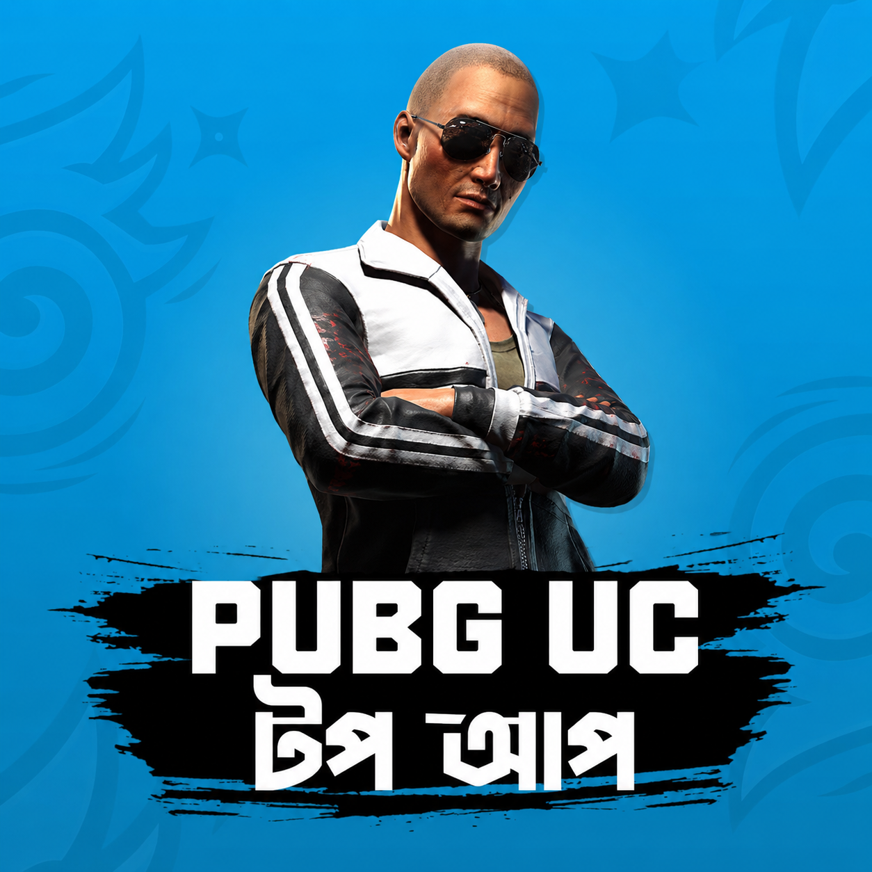 PUBG UC (ID Code)
