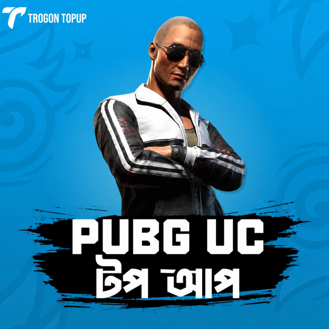 PUBG UC (ID Code)